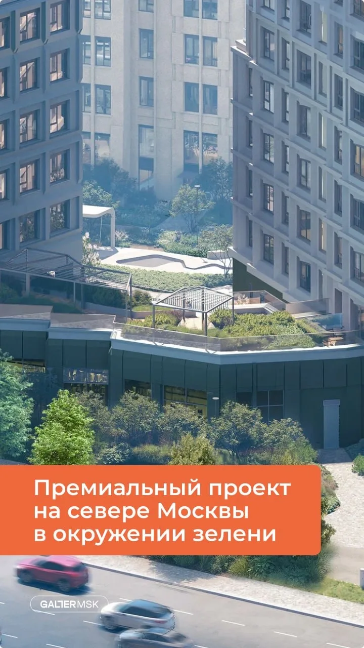 Премиум-класс у Ботанического сада в рассрочку без % или в семейную ипотеку под 6% ДЛЯ ...