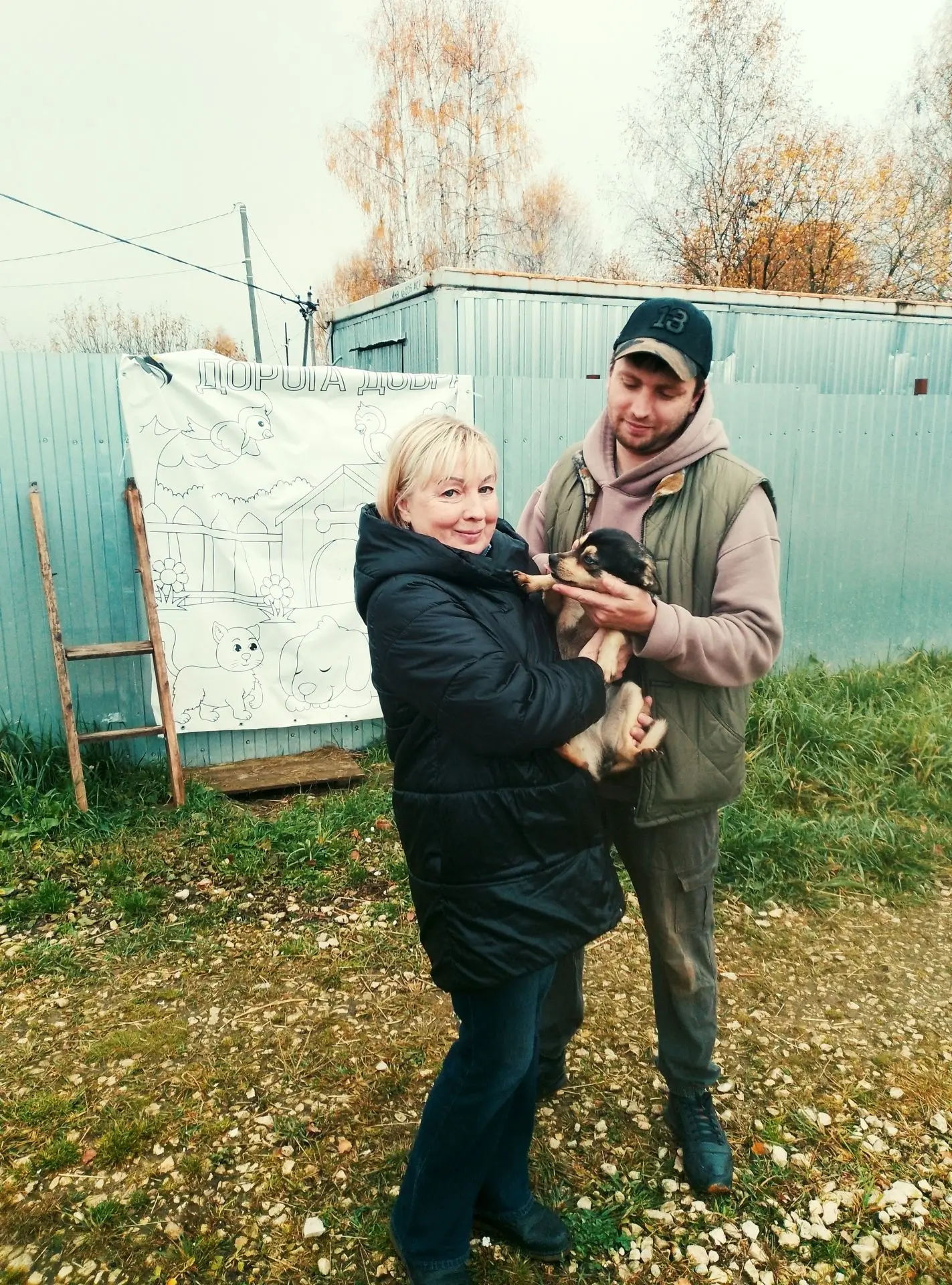 💛 Добрый пост