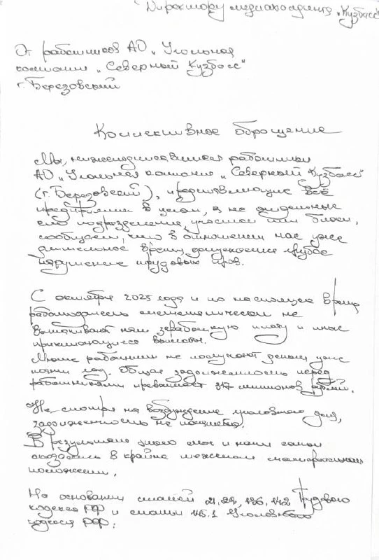 От подписчика: