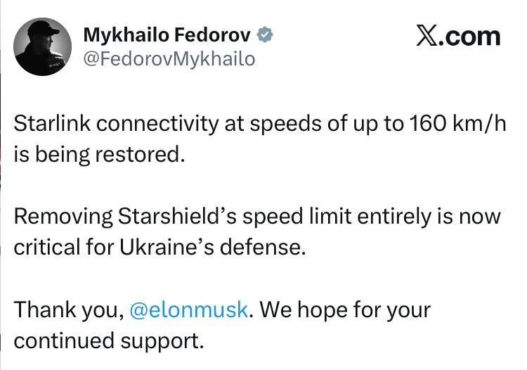 Подключение к Starlink на скорости до 160 км/ч восстанавливается. Полное снятие огранич...