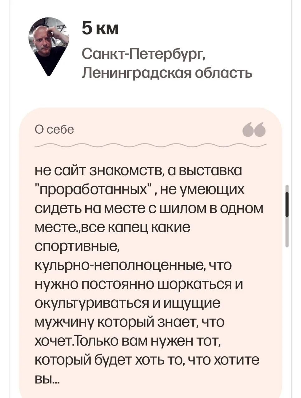 Тоже не может его найти и бесится 🍿