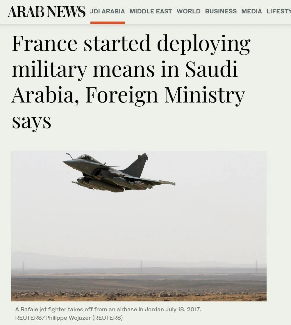 🇫🇷Франция начала перебрасывать военные силы и средства в Саудовскую Аравию для защиты...