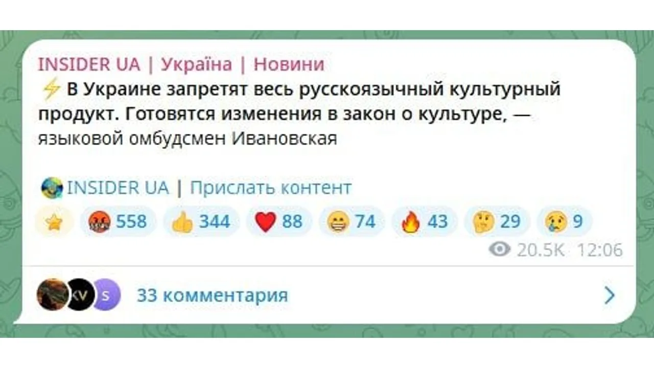 🐖 Строительство землянки ОУН-УПА на подконтрольной режиму Зели продолжается. Очередной...