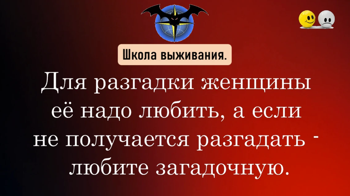 Не откладывайте смех на потом — осенью он особенно полезен! 🗓️😂