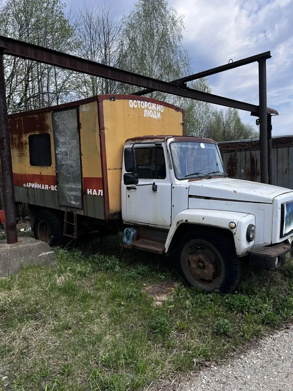 📢 Новый лот — Авто