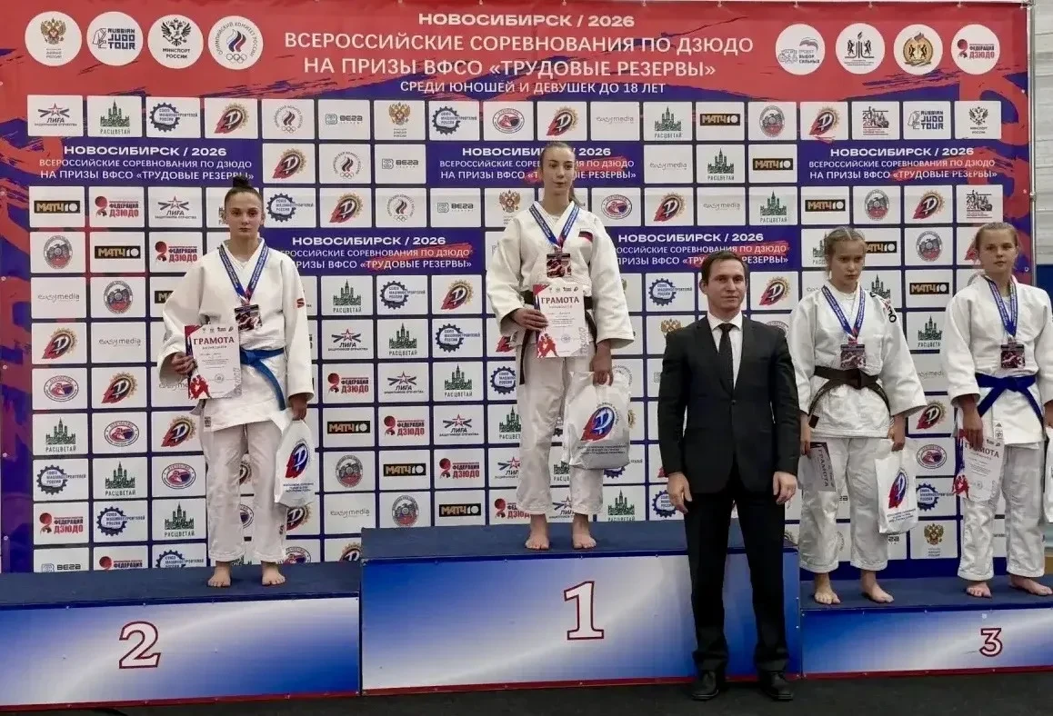 🥋 Екатерина Ерокина выиграла всероссийские соревнования по дзюдо