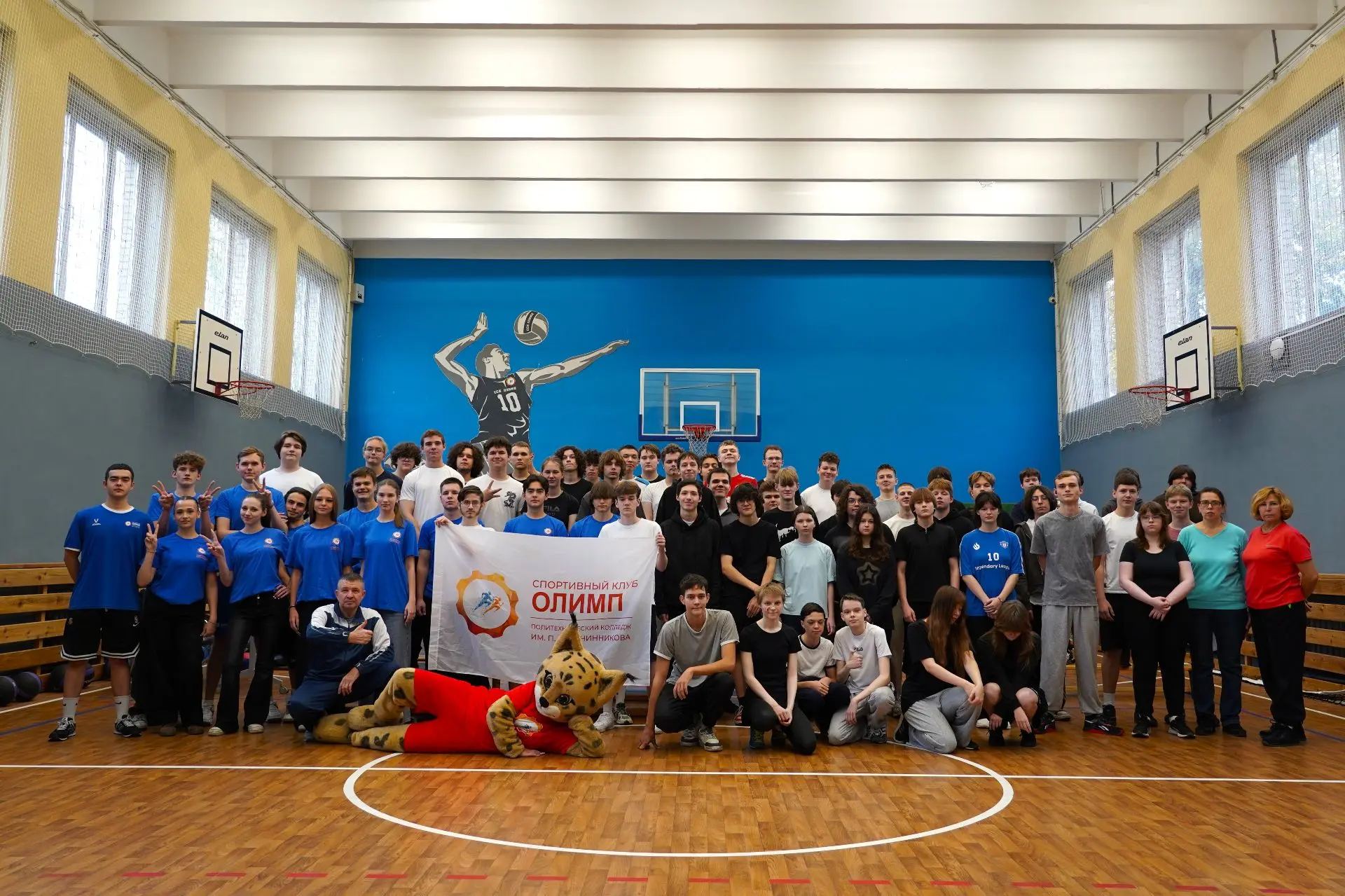 🏆 Осенний фестиваль ГТО