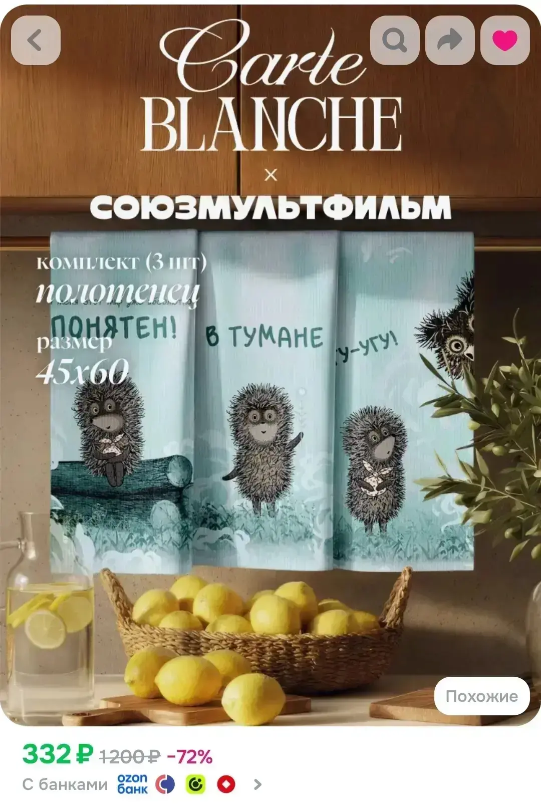 Код SZHM9741D220 -только сегодня работает ❗️