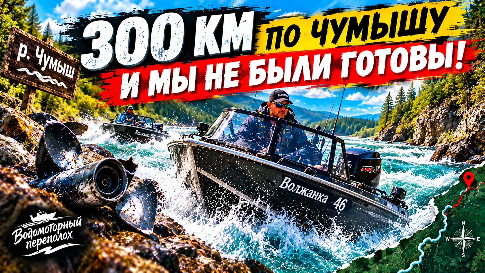 🚨 НОВОЕ ВИДЕО! ‼️