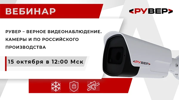 ❗ 15 октября, в четверг, в 12 часов (время московское) приглашаем вас на вебинар, посвя...