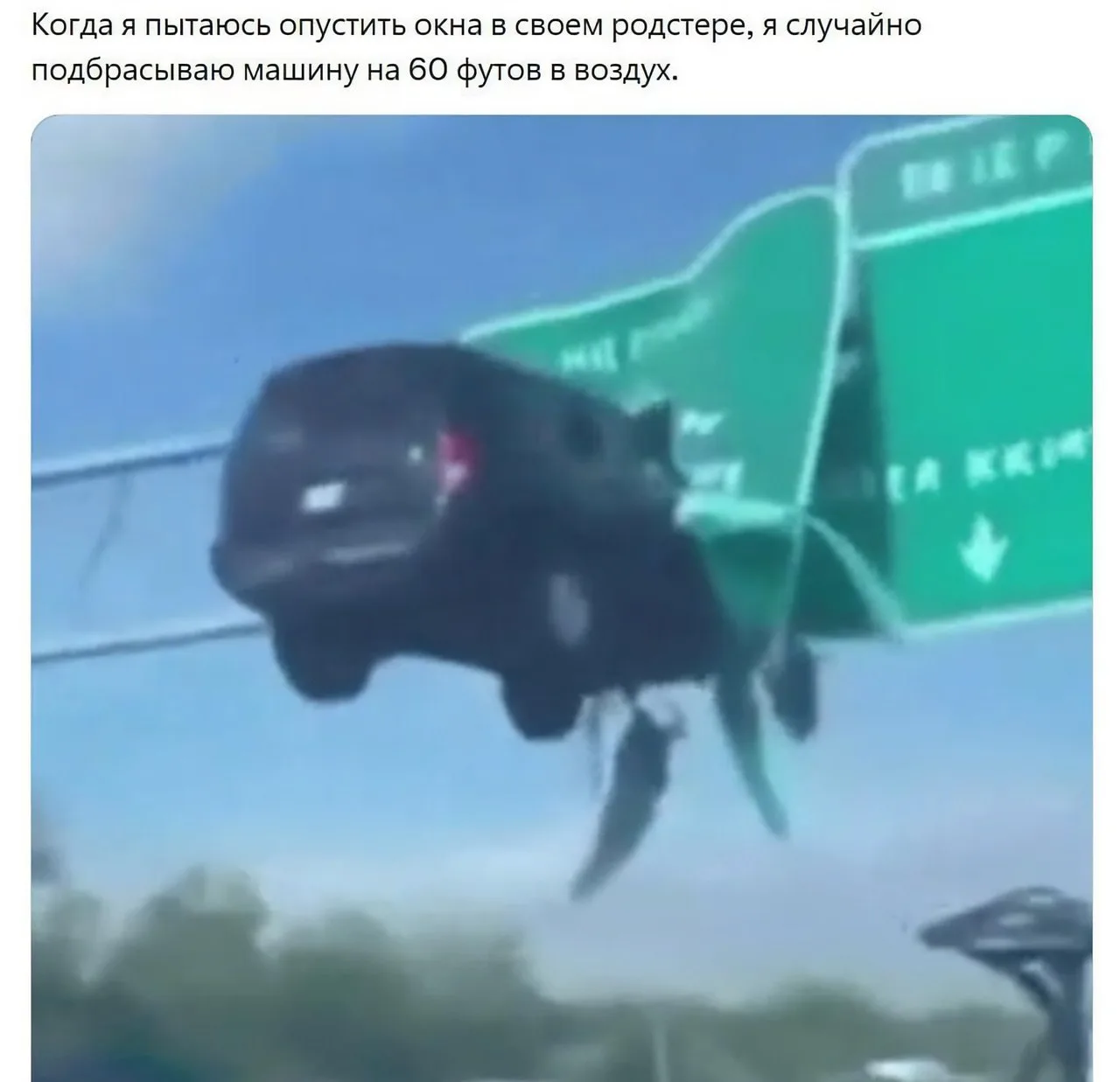 Без мемов тоже не обошлось.