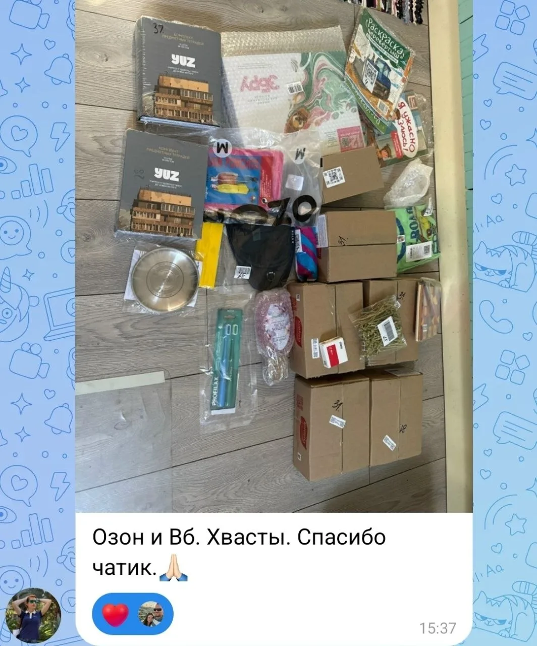 И вам спасибо, что делитесь ❤️