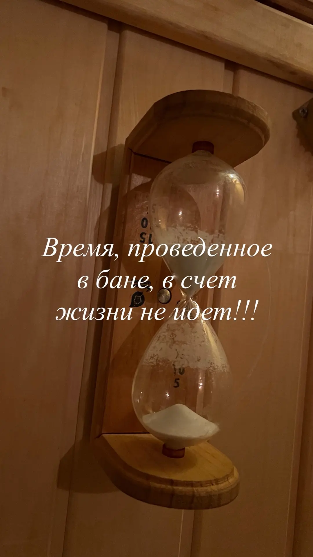 Ну не считая вечно недовольного лица Григория, все прошло супер. Отлично отдохнули я сч...