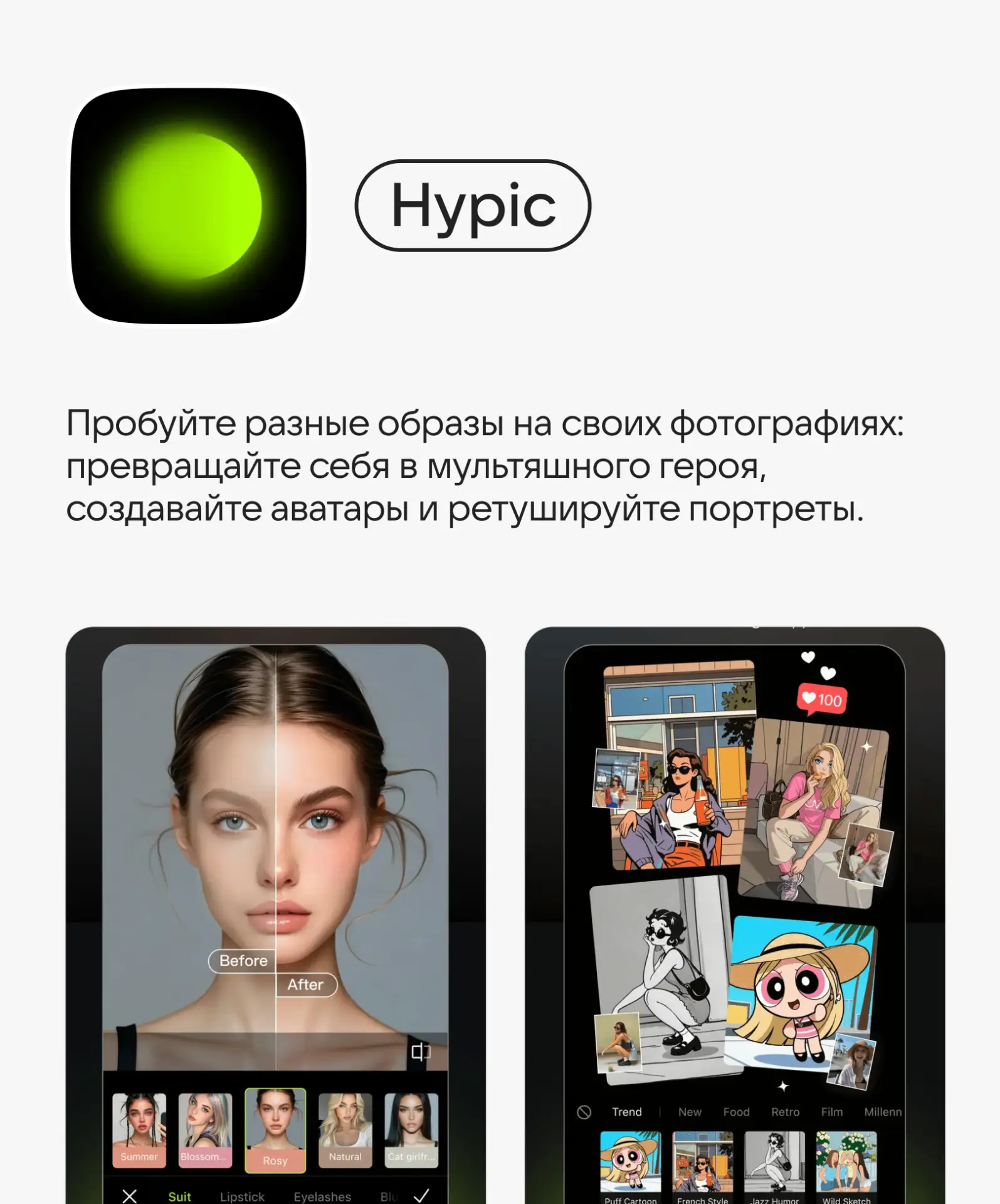 Изображение 6 к публикации «RuStore»
