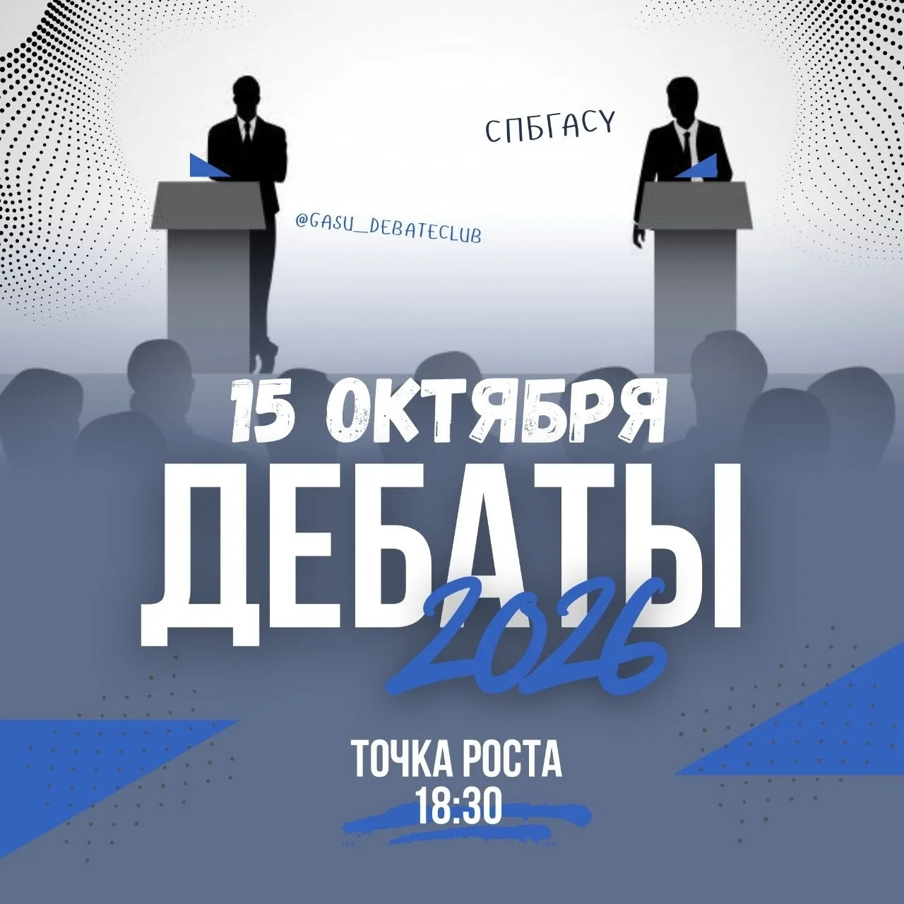🗯Тренинг: как выходить победителем из любой ситуации?