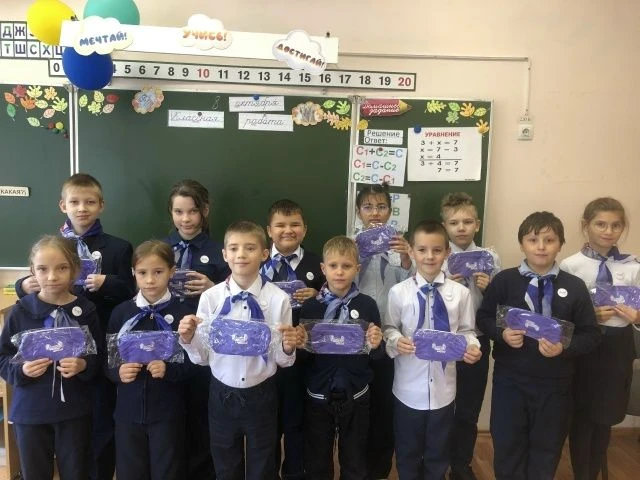 Важное событие в 3 «Б» классе!