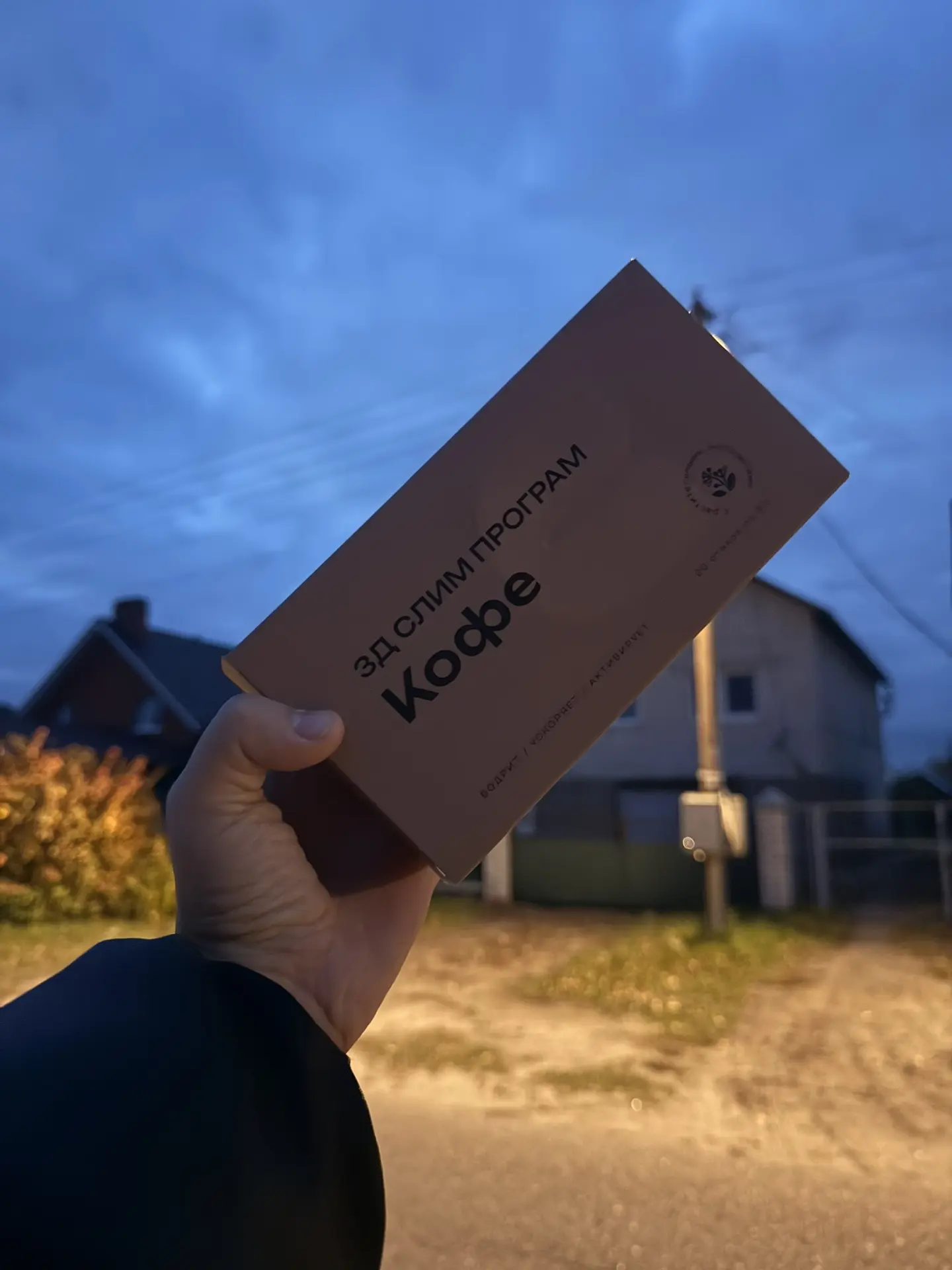 Отзыв 🖊️