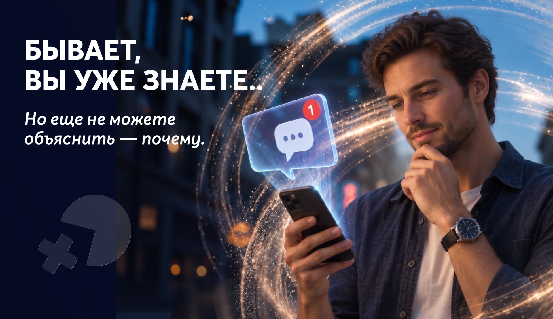 🦋 Осознанность и интуиция: явления, близкие по функции, но разные по сути