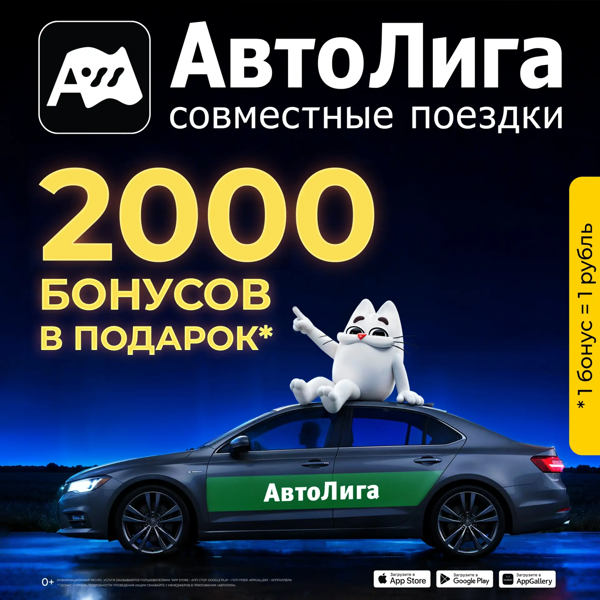 Жителям Салехарда!