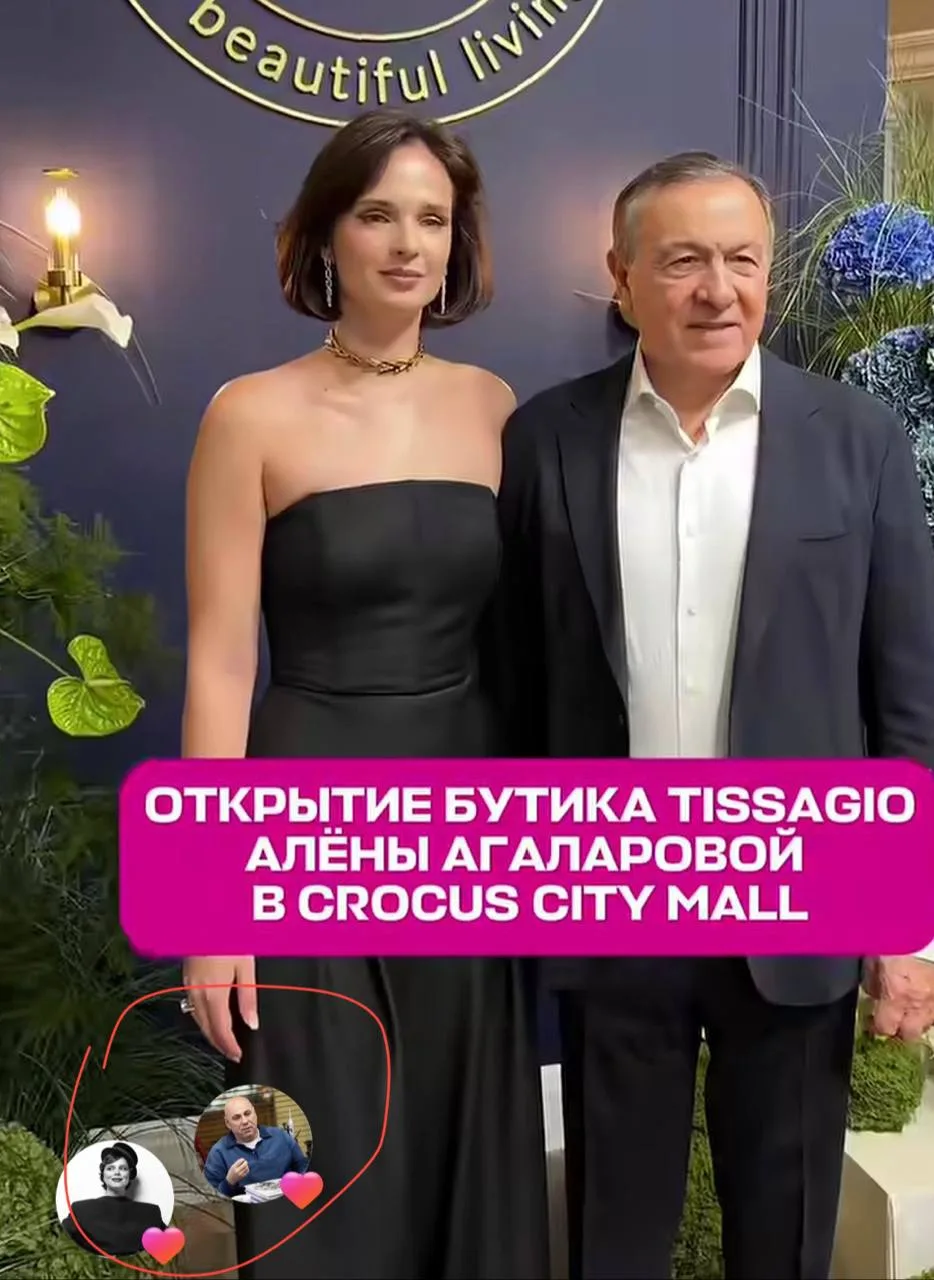 Отец Эмина Агаларова на открытии какого-то бизнеса молодой жены, который она запустила,...