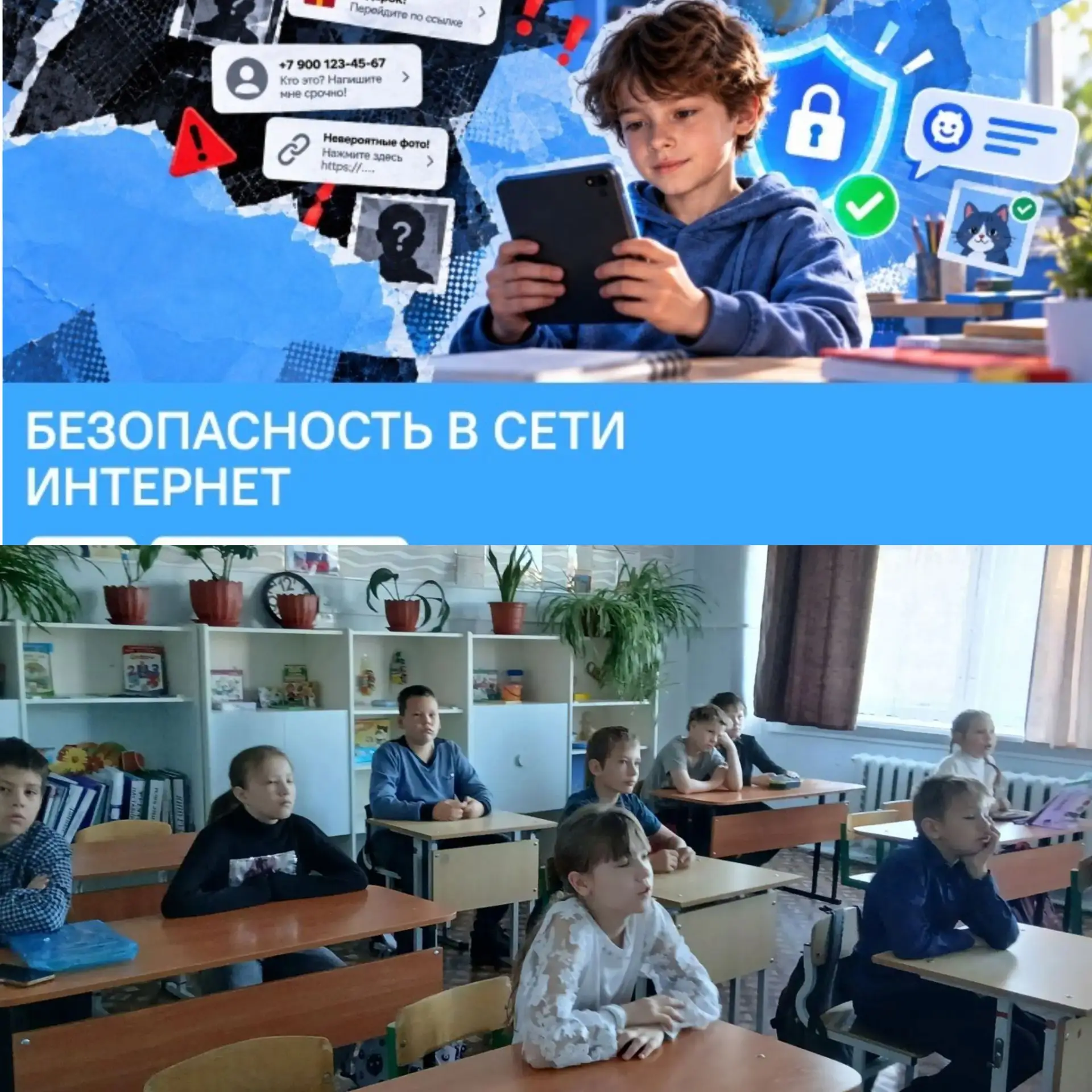 🇷🇺 Старт новой недели: традиционная линейка и «Разговоры о важном»! 🔔✨