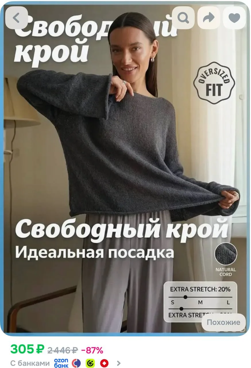 https://ozon.ru/t/ukgpyMm