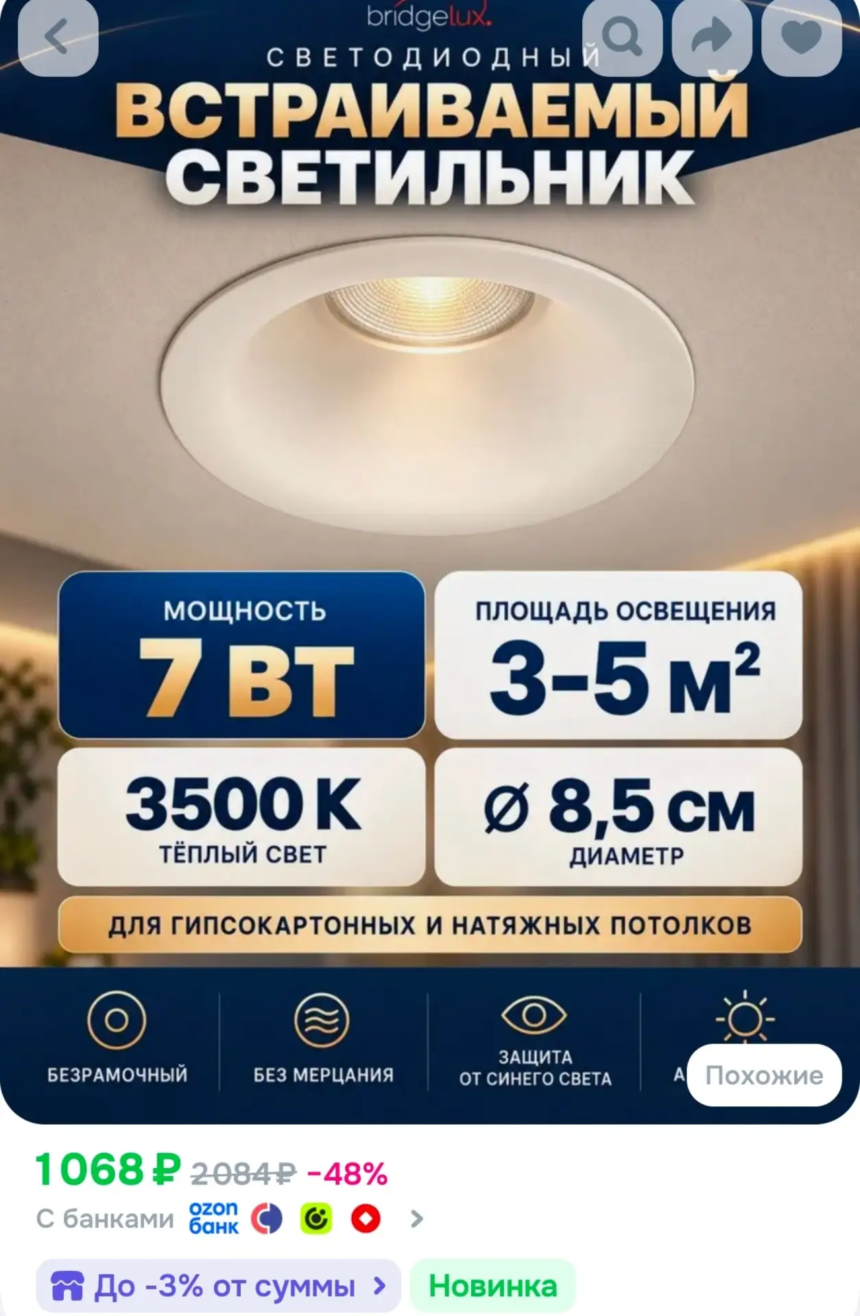 https://www.ozon.ru/product/5934182405