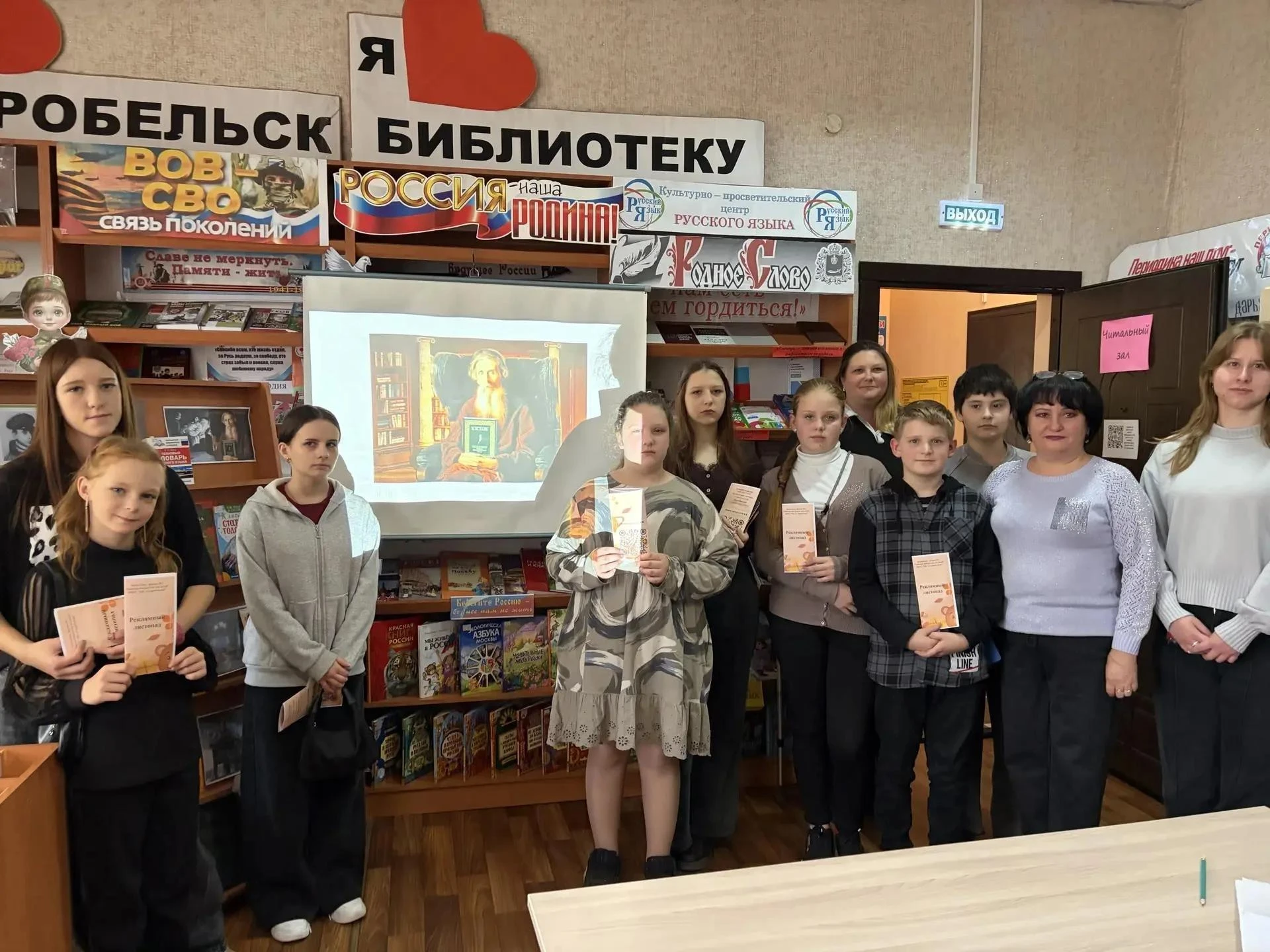 В детской библиотеке г. Старобельска прошло мероприятие, организованное в рамках систем...