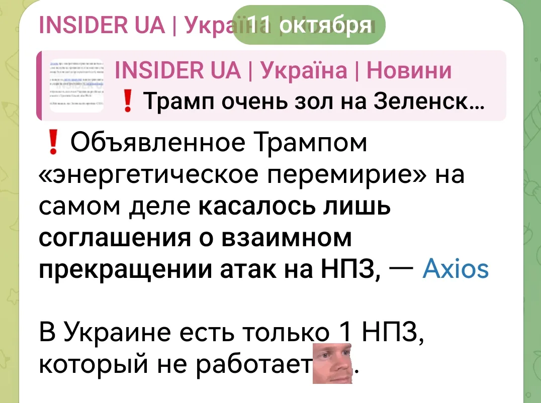 Это смешно)