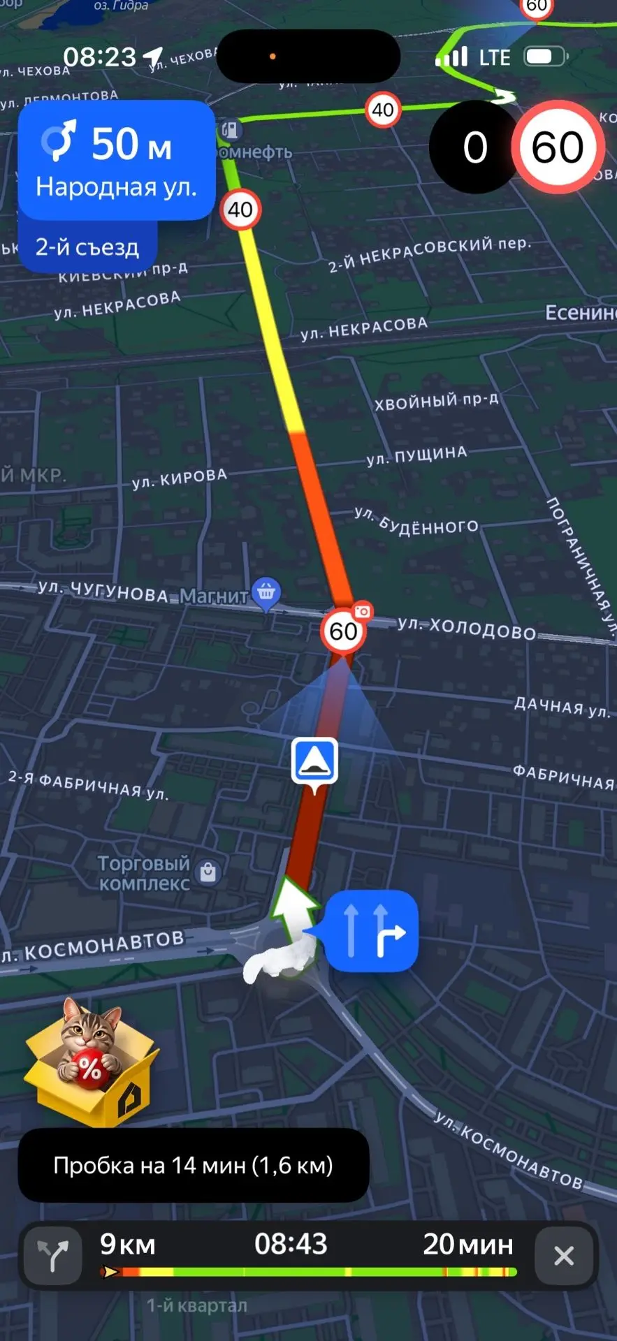 По ул. Гастелло включили светофор для пешеходов с периодичностью 120 сек., из Раменског...