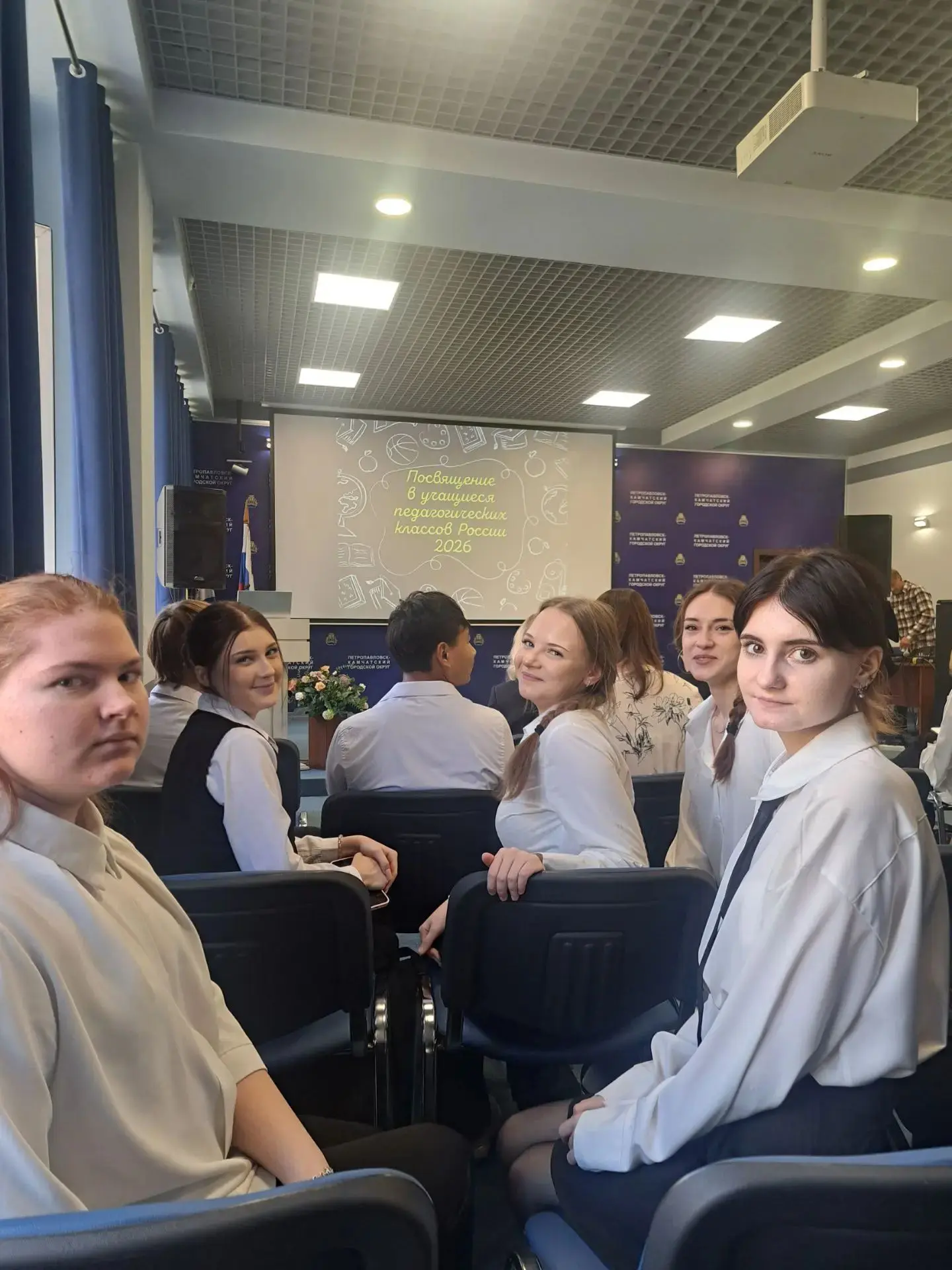 🎓 Сегодня особенный день!