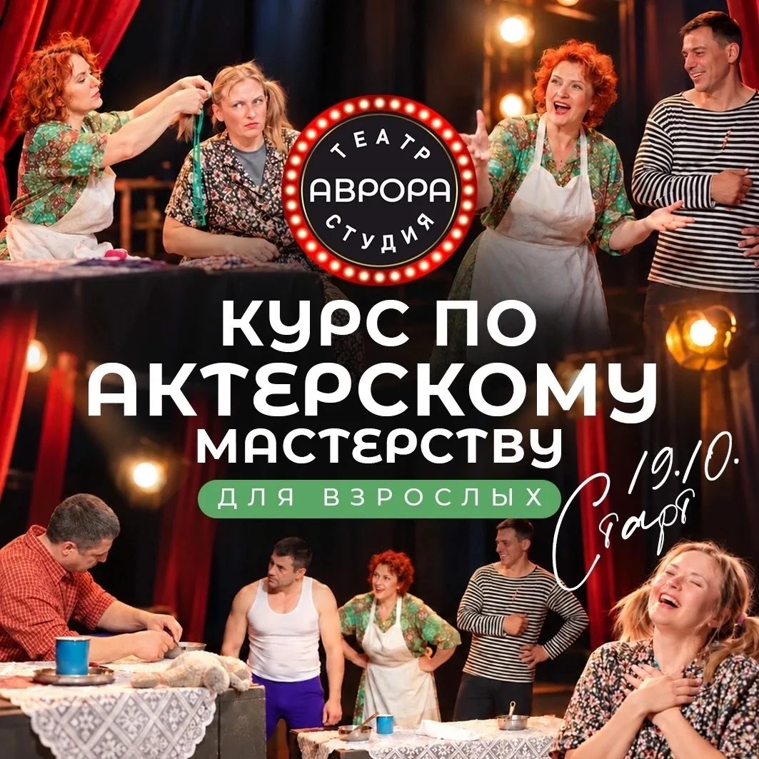 ДЕРЖИ КУРС НА НОВУЮ ЖИЗНЬ!✨