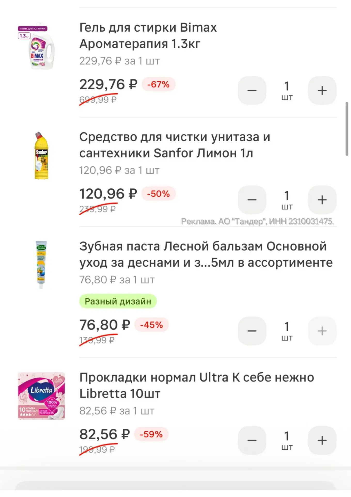 М🦋КОСМЕТИК
