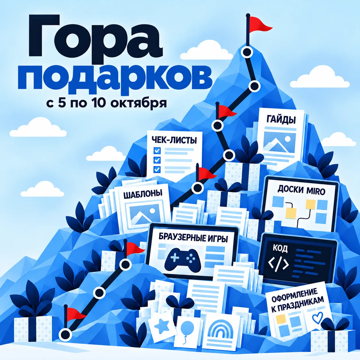 Повторение необязательно превращать в очередной список вопросов или ещё один рабочий ли...