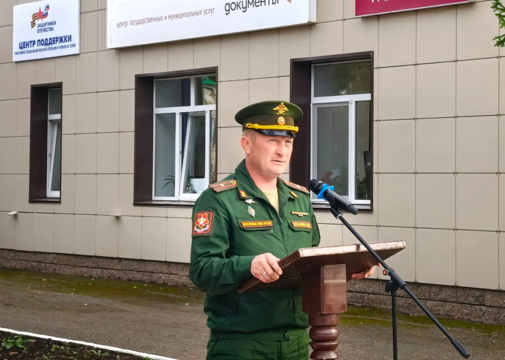 В нашем районном центре открылось новое важное пространство - Центр поддержки участнико...