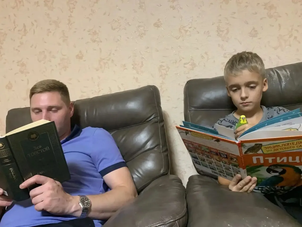 📚 Читаем вместе всей семьей!