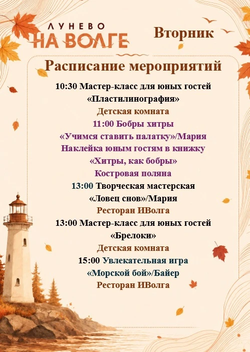 Доброе утро, наполненное светом сентября! 🍂