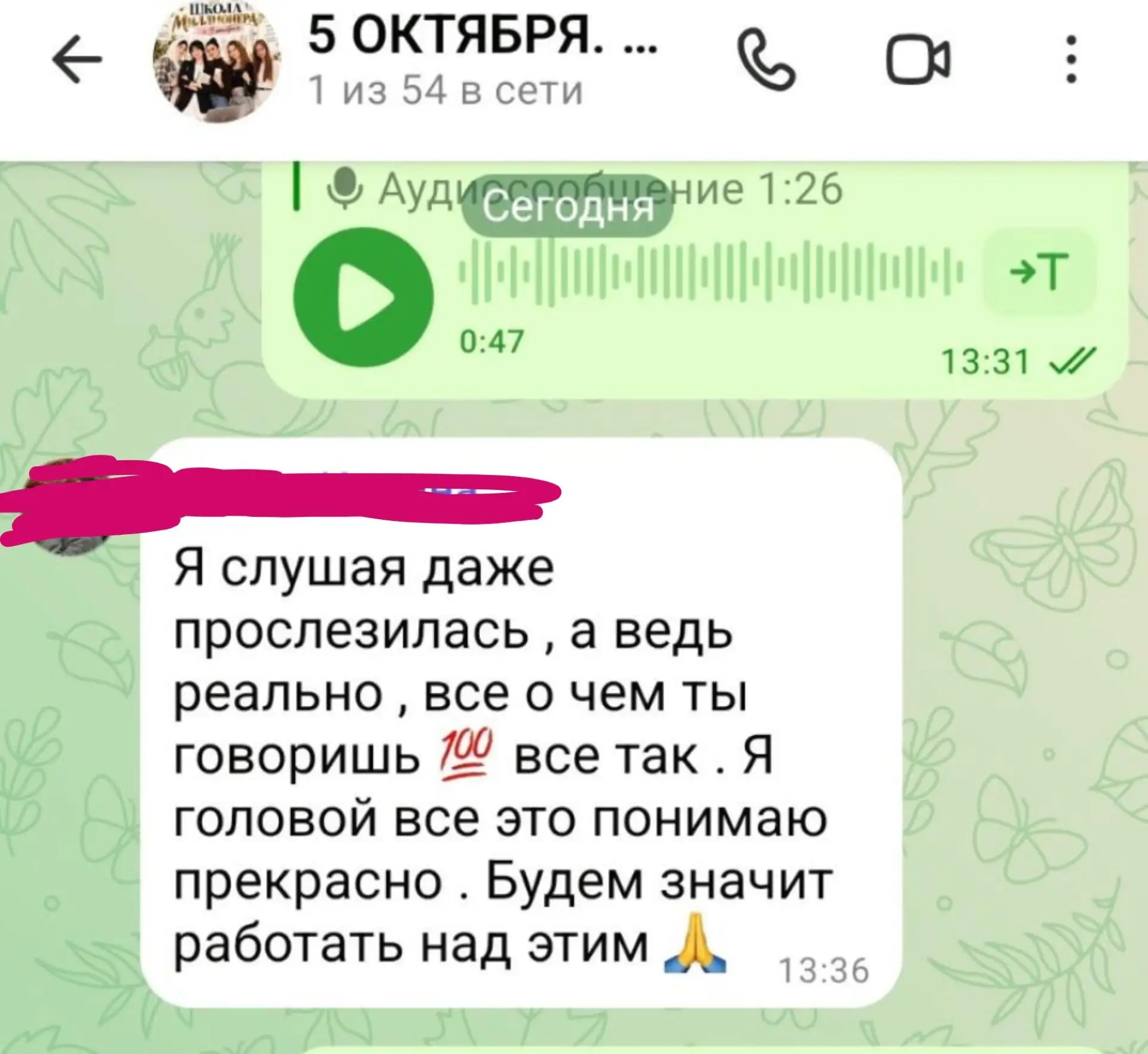 Со мной в этом бизнесе - не страшно, безопасно и уверенно🫂☺️