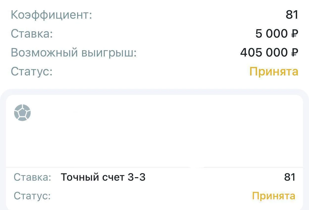 #Line