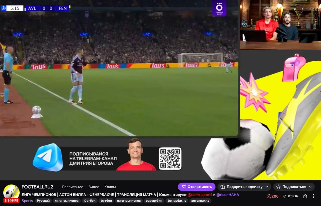 Стартовали первые на Твиче комьюнити-каст Лиги чемпионов ⚽️