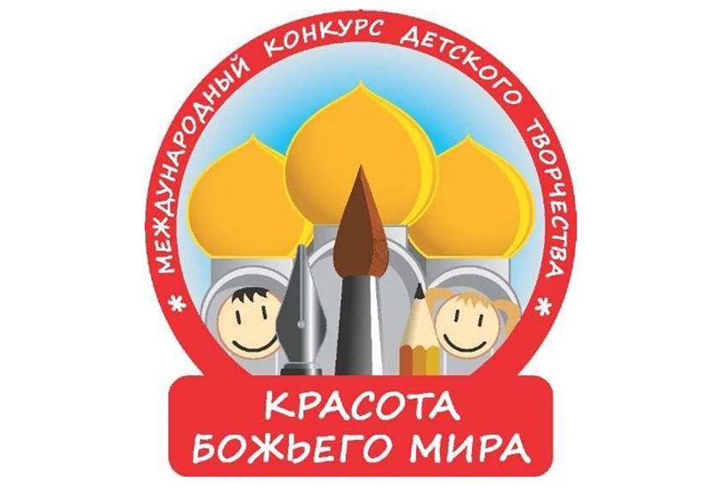 🎨 Красота Божьего мира: народы единой России