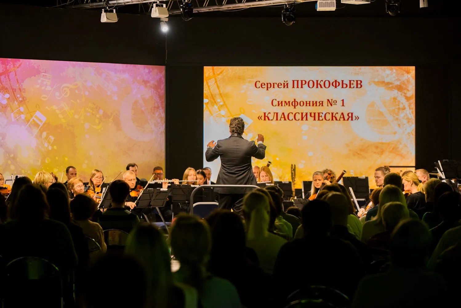 В Историческом парке «Россия – моя история» состоялся концерт Южно-Сахалинского симфони...