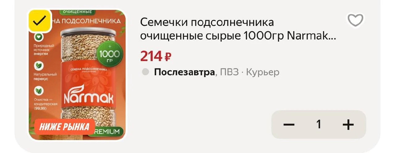 https://market.yandex.ru/cc/BHnNZj
