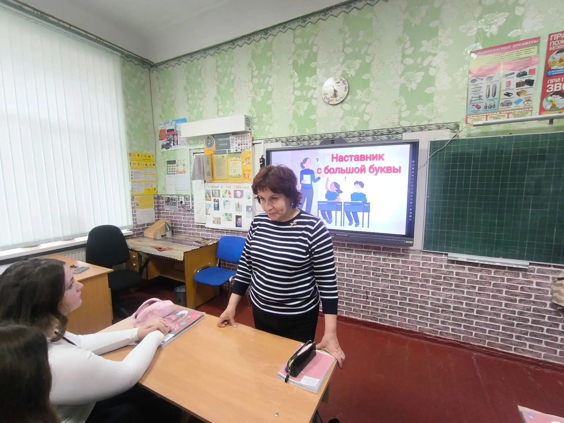 «Наставник с большой буквы»: когда опыт говорит языком вдохновения 🎓