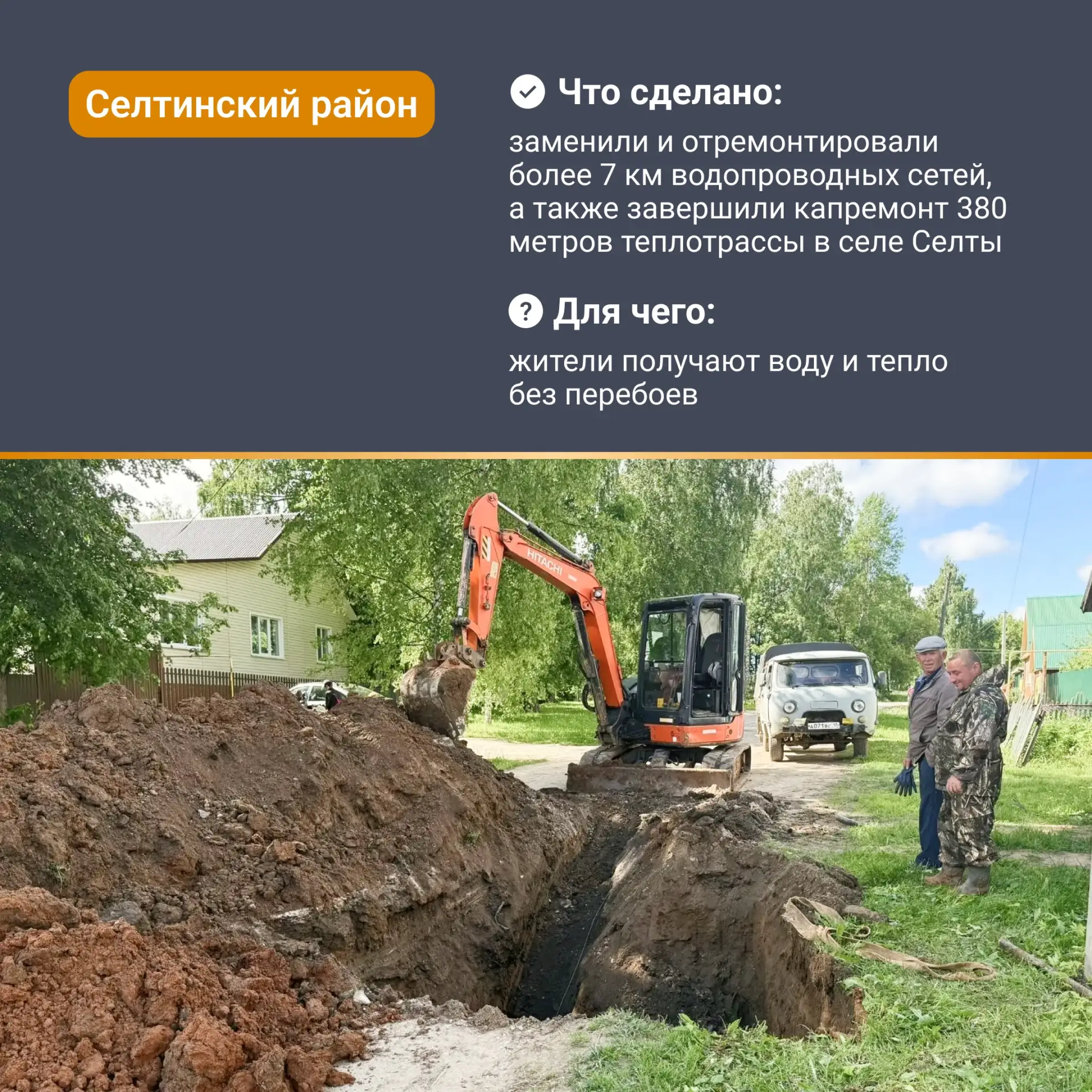 Зима не застанет врасплох ❄️