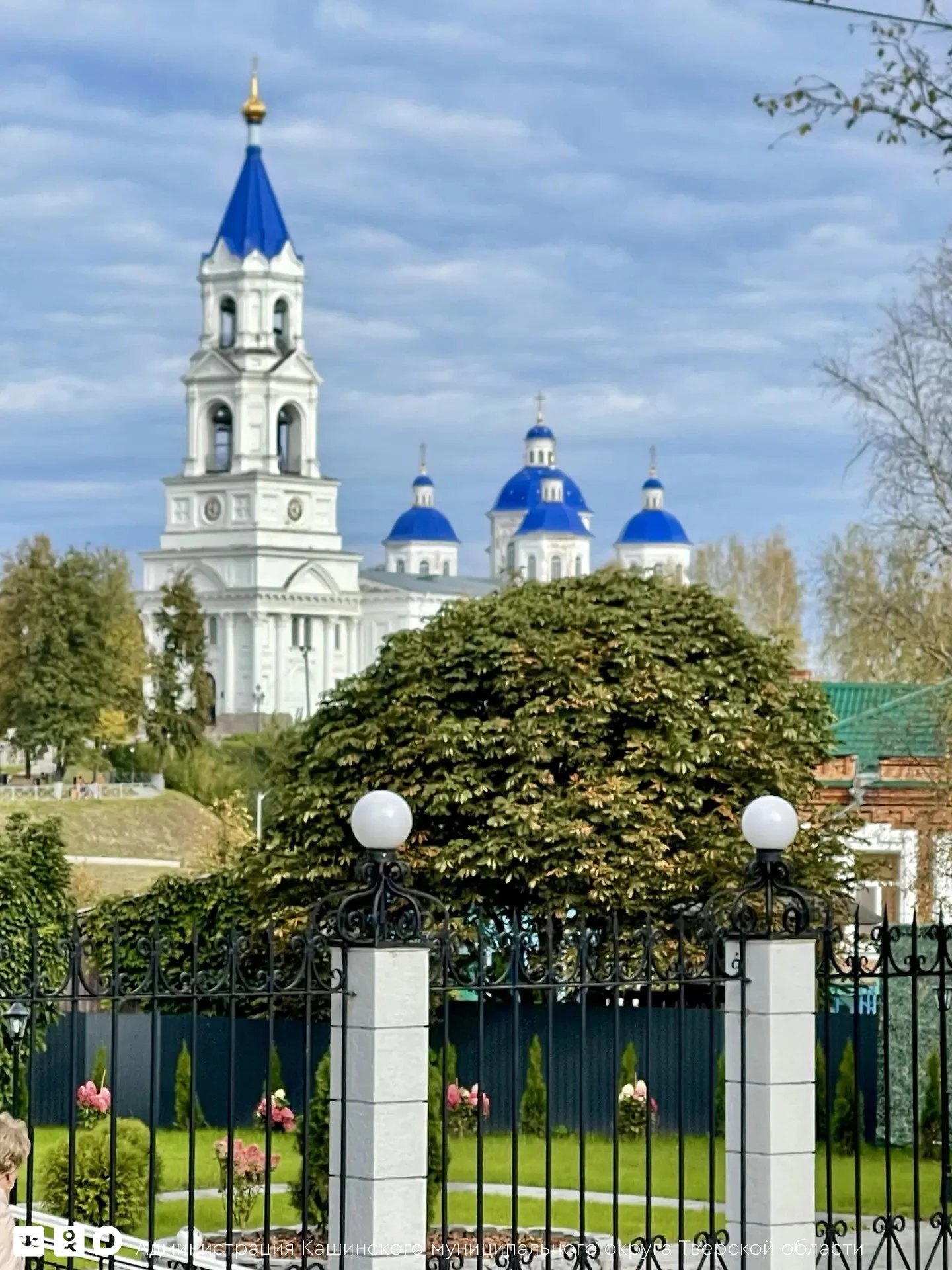 Доброе утро, дорогие кашинцы!