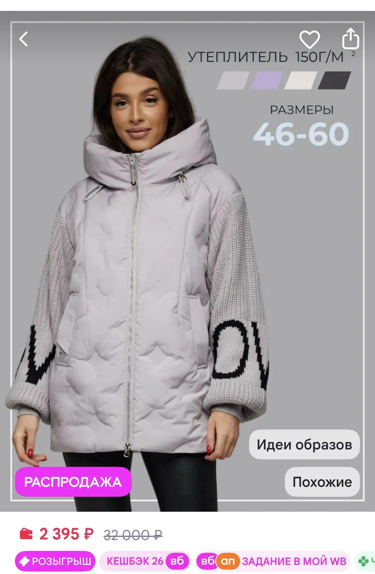 YIGAYI collection Куртка демисезонная с капюшоном