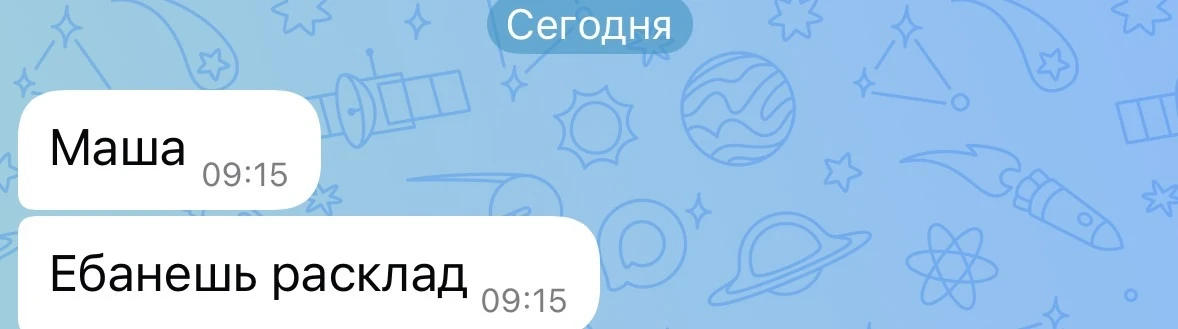 Доброооооое утро ,прекрасное утро