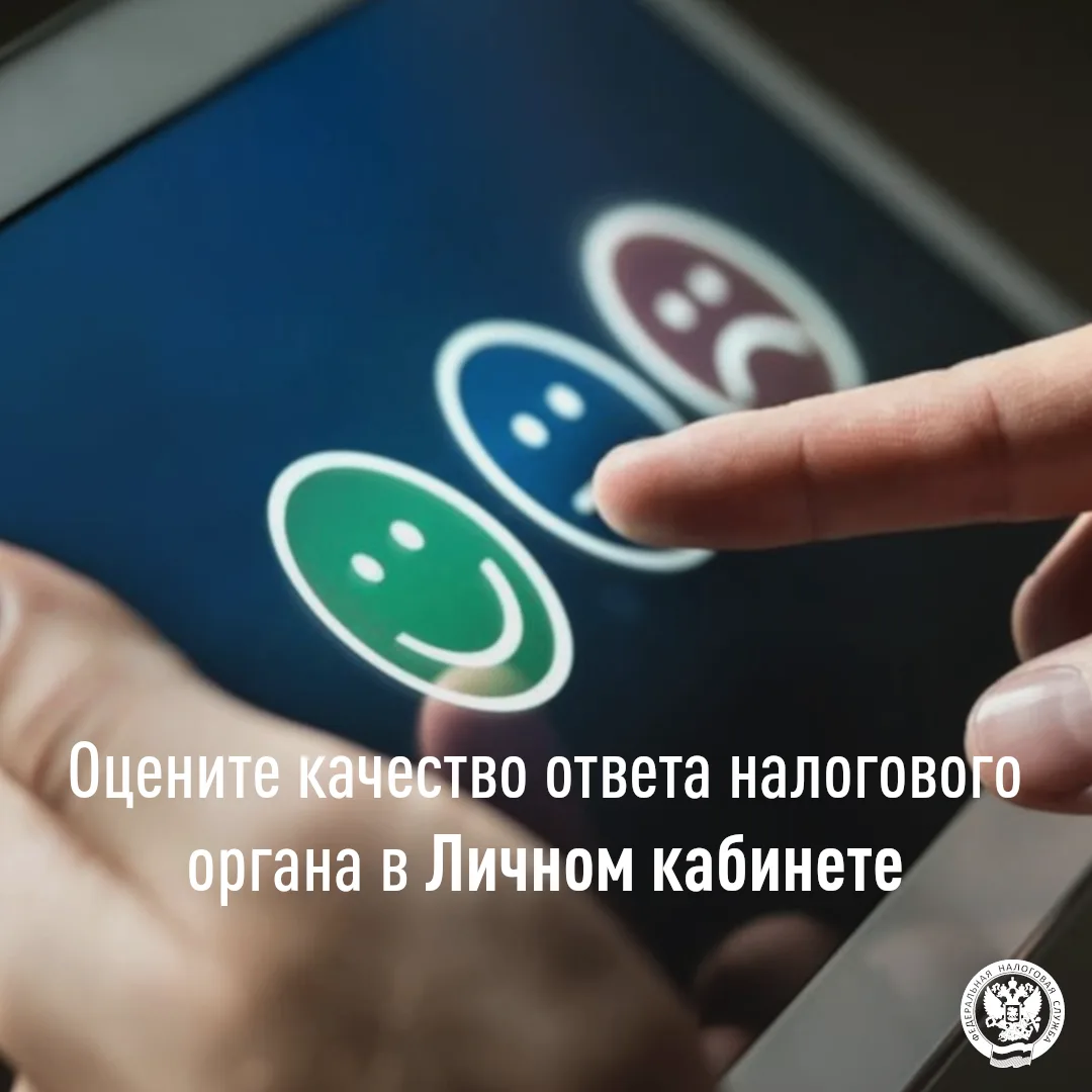 Пользователи «Личного кабинета налогоплательщика для физических лиц»  https://clck.ru/3...