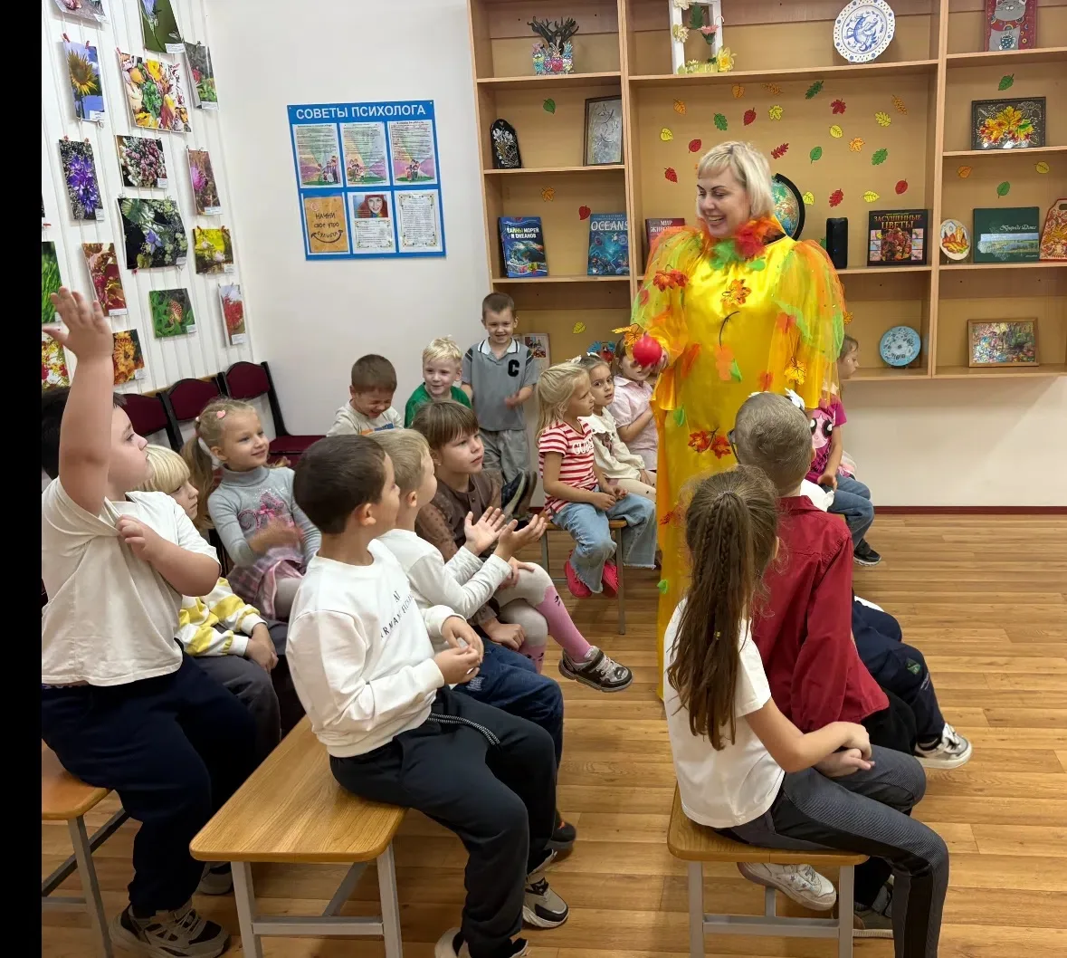 Праздник «Волшебство осени»